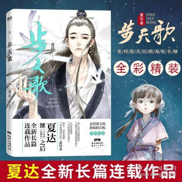 狂野飙客3