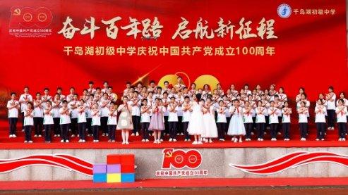 盗贼之海
