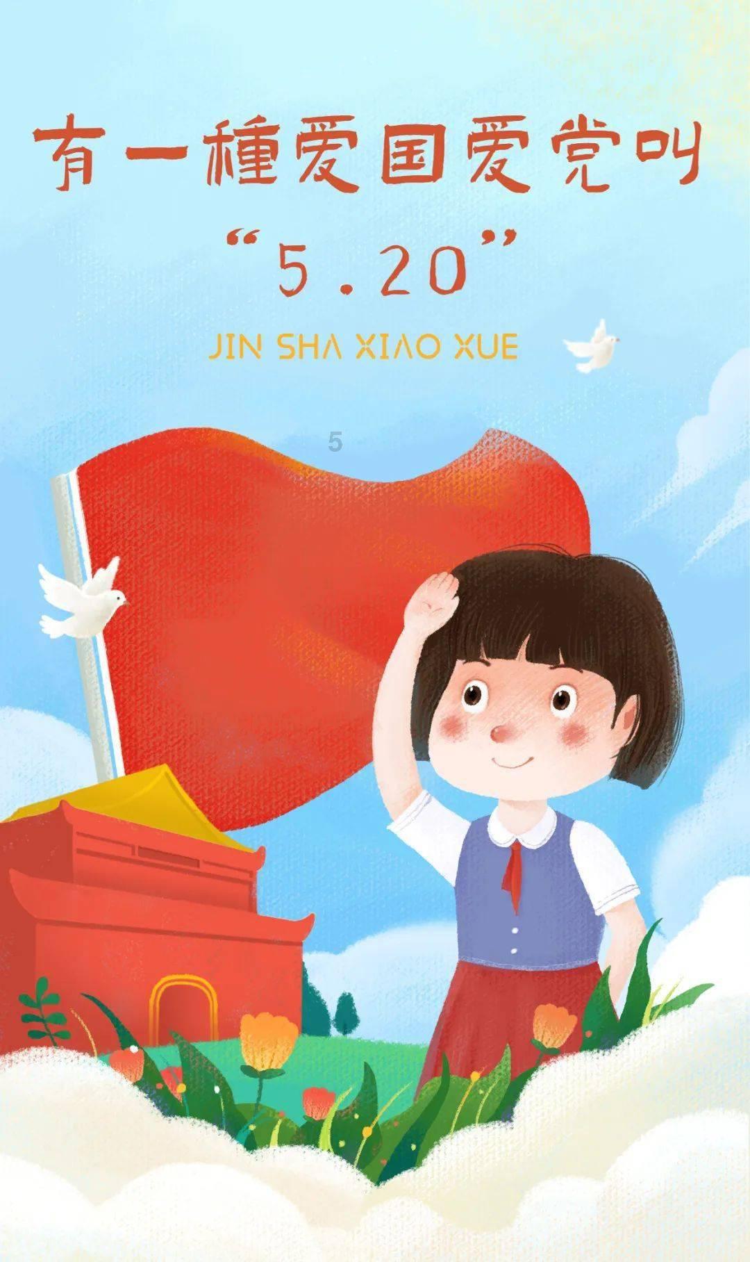 给青春女孩上色
